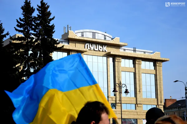 У Луцьку відбулася масштабна акція до 100-річчя Акту Злуки (фото)