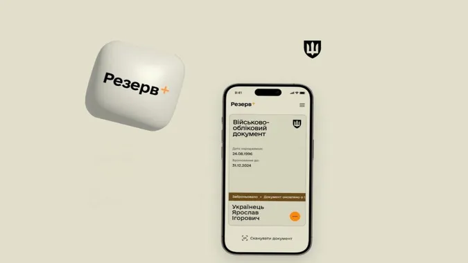 «Резерв+» призупинить роботу: що важливо зробити користувачам