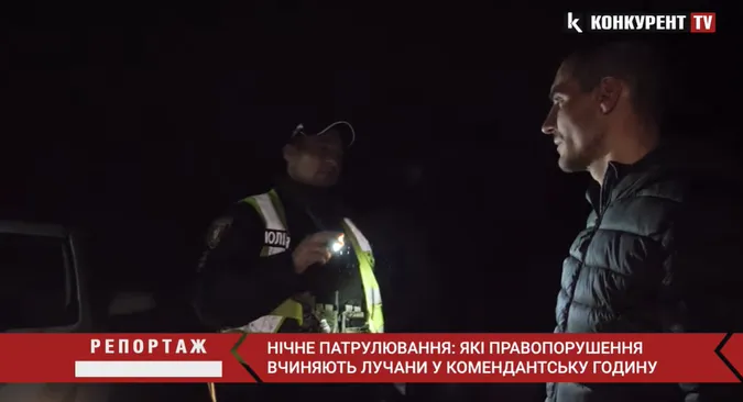 У Луцьку в салоні еротичного масажу побили клієнта: що там сталось насправді (відео)