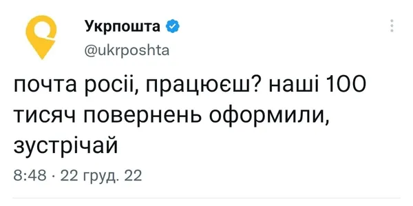 Сто тисяч: як українці в мережі святкують втрати ворога (меми)