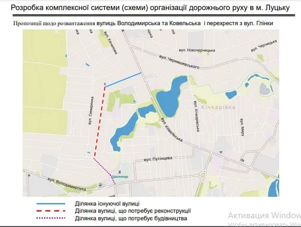 Нові вулиці, мости та об'їзди: у Луцьку змінять схему дорожнього руху (карта)
