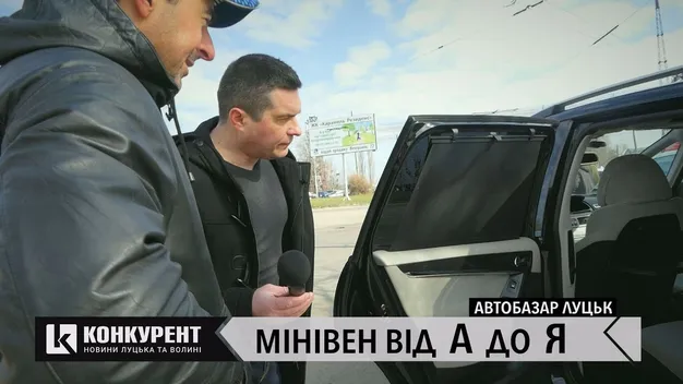 Луцький автобазар: обираємо французькі та німецькі мінівени (відео)