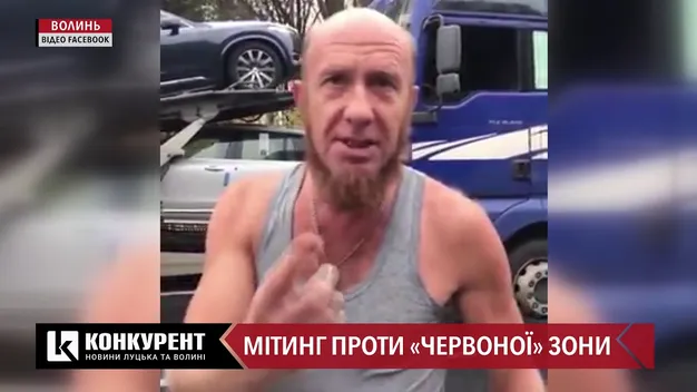 Волинська ОДА відреагувала на перекриття міжнародної траси (відео)