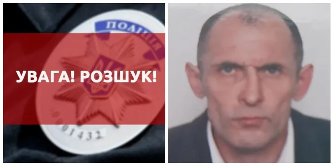 Розшукують волинянина, який втік з психоневрологічного інтернату (фото)