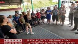 На «Устилузі» застрягли сотні людей, які не встигли ввезти авто за «нульовим» розмитненням (відео)