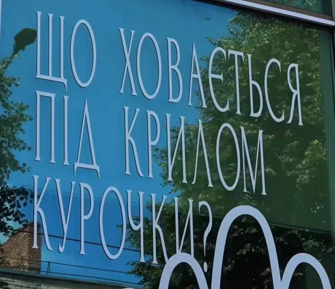 Розсекретили, яку крамницю відкривають у Луцьку в ТЦ «Гранд Волинь» (фото)