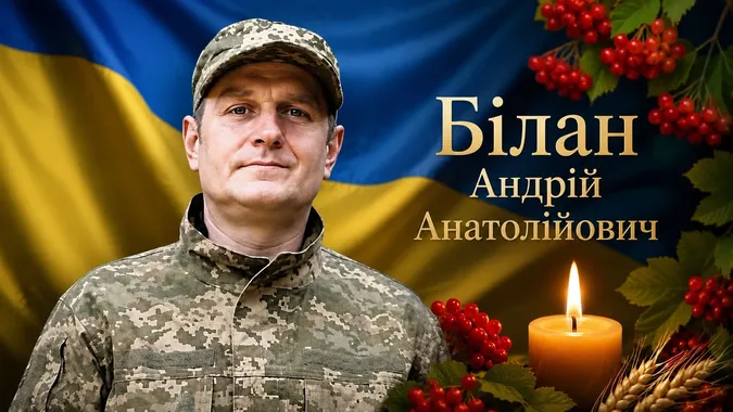 Після двох років очікування підтвердили загибель захисника з Волині Андрія Білана