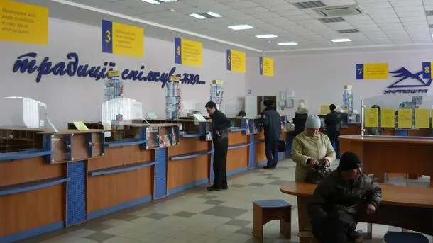 «Укрпошта» восени розмістить термінали у своїх відділеннях 