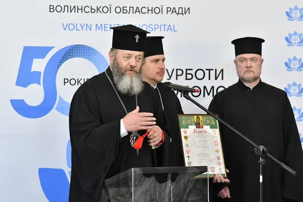 Волинській обласній психіатричній лікарні – 50 (фото)