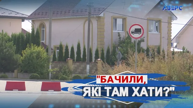 У Липинах місцева еліта забрала у людей дороги (відео)