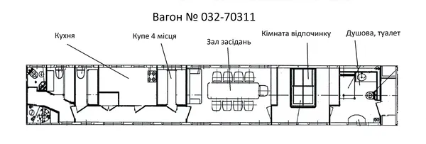 Кухня, ванна та м'який куточок: «Укрзалізниця» показала VIP-вагон (фото)
