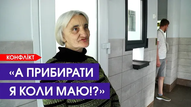 Скандал у вбиральні луцького парку: що каже прибиральниця (відео)
