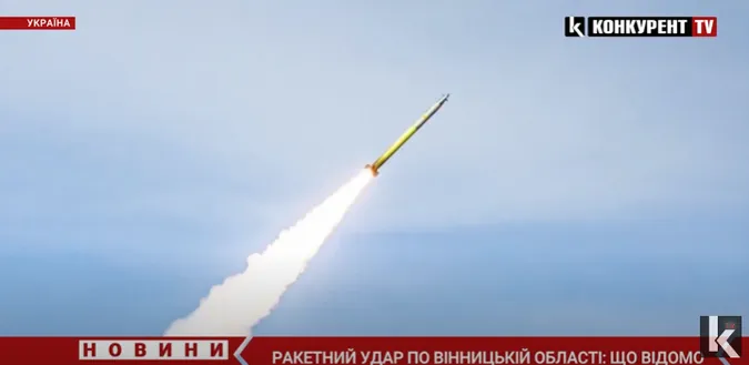 Ракетний удар по Вінниччині: рашисти влучили у військові об’єкти, є постраждалі (відео)