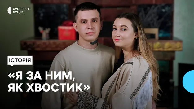 «У мене є сім'я тут, і є сім'я на фронті», – розвідник з Волині одружився у перший день нового року