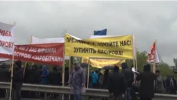 Активісти перекрили дорогу на "Ягодин" і налаштовані рішуче