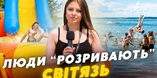 «Кращого озера в Україні нема»: чим Світязь приваблює відпочивальників цього літа (відео)