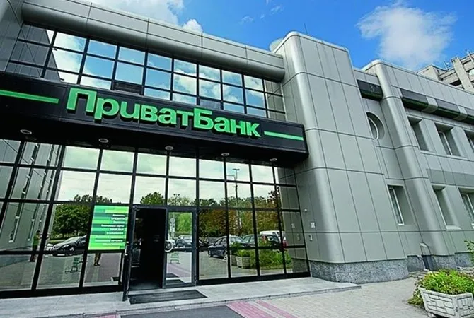 «Приватбанк» згодом продадуть 