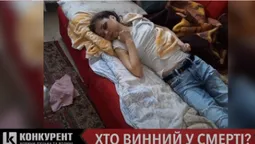 Нові шокуючи подробиці побиття лучанки, котра згодом померла (ВІДЕО)