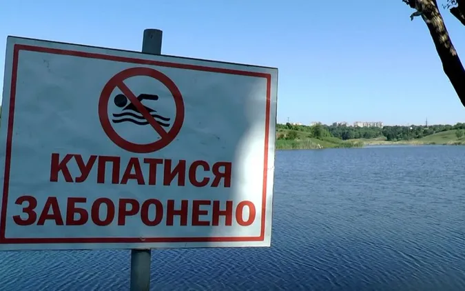 Небезпечні пляжі: де на Волині не можна купатися