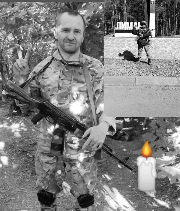 На Донеччині загинув В'ячеслав Зуб з Луцького району
