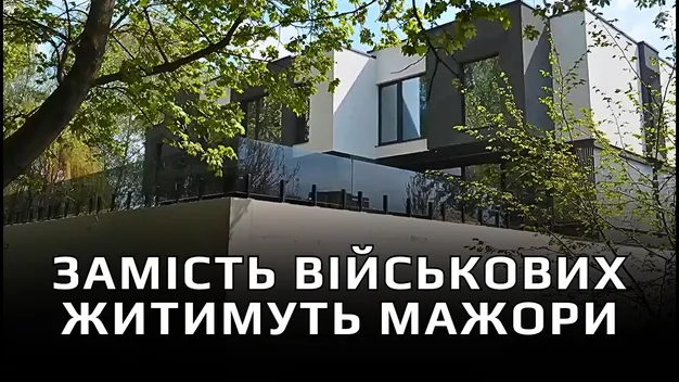 «Атовська земля» – під елітні квартири, або Як у луцькому парку виросла новобудова (відео)