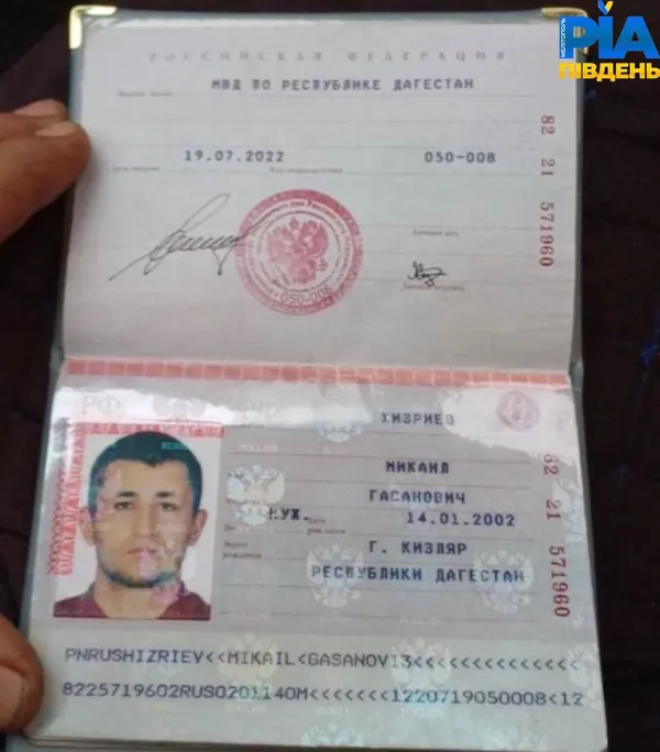 На Запоріжжі зрадниця вийшла заміж за окупанта, а його взяли в полон (фото)