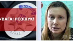 Шахрайка: поліція розшукує ексвласницю «Луцьккондитера» (фото)