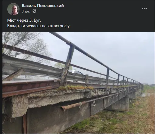 За три дні до обвалу мосту на трасі Луцьк – Львів владу попереджали про можливу катастрофу (фото)