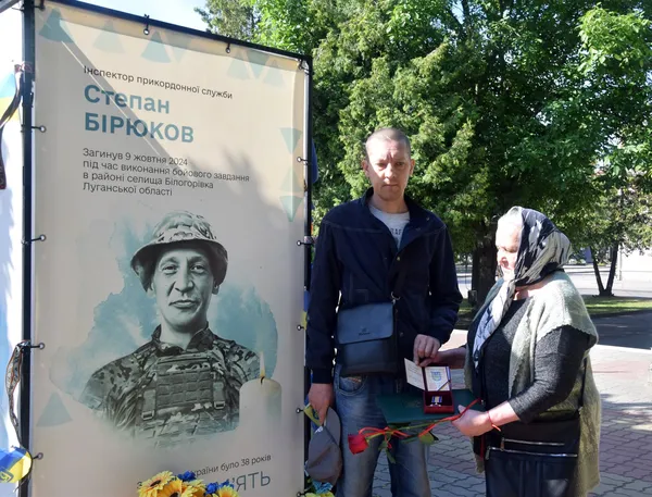 Рідним прикордонника з Волині вручили його посмертну нагороду (фото)