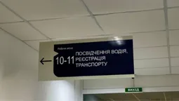 У Нововолинську відтепер можна зареєструвати авто