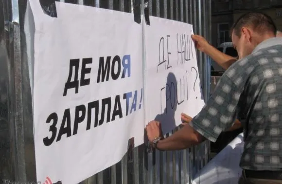 Які підприємства Волині боргують зарплати працівникам?
