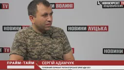 Військовий з Волині розповів про ставлення населення на лінії фронту  (відео)