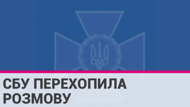 Рашисти не приховують, що займаються мародерством та гвалтують неповнолітніх дівчат, – розвідка