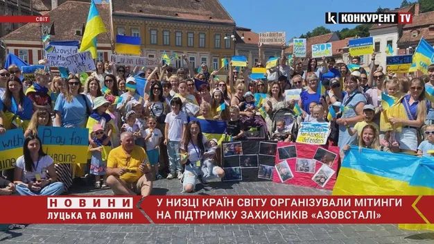 У низці країн світу організували мітинги на підтримку захисників «Азовсталі» (відео)