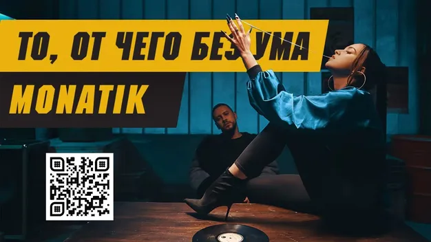 На хвилі: 5 треків від луцького баскетболіста (слухати)