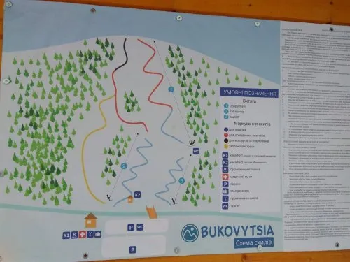 Два екс-чиновники і бізнесмен відкрили новий гірськолижний курорт в Україні