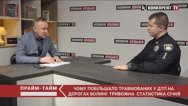 Побільшало травмованих у ДТП на дорогах Волині: тривожна статистика січня (відео)