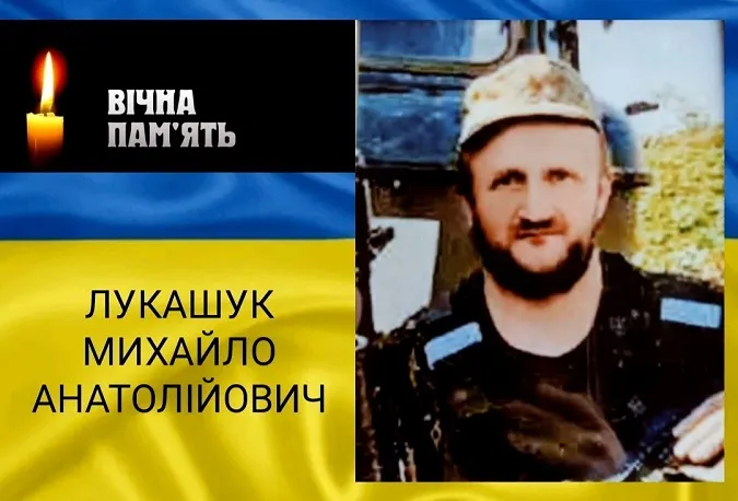 Понад рік вважався безвісти зниклим: підтвердили загибель волинського Героя з 14-ї бригади Михайла Лукашука