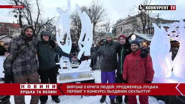 Уродженець Луцька вирізав чотирьох людей і переміг у конкурсі (відео)