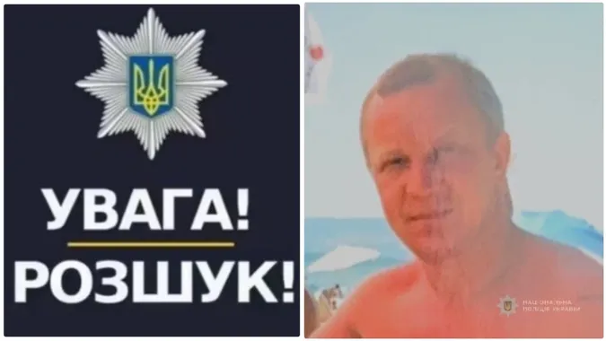 Пішов із дому ще в серпні: на Волині розшукують безвісти зниклого чоловіка