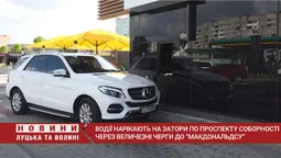 Затор аж до мосту! Що кажуть водії про відкриття McDonald's у Луцьку (відео)