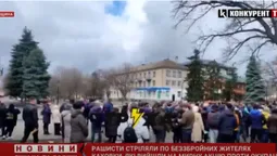 У Каховці окупанти відкрили вогонь по беззбройних учасниках мирної акції (відео)