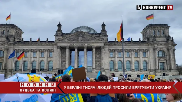 У Берліні тисячі людей вийшли на мітинг: вимагали запровадити ембарго на газ, вугілля і нафту з рф (відео)