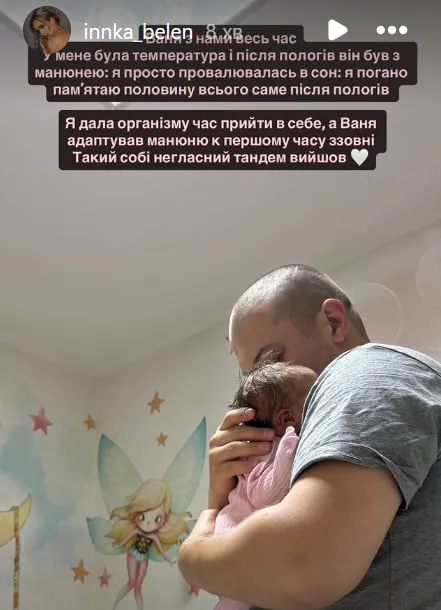 На 41-му тижні вагітності переможниця «Холостяка» народила донечку