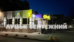 У центрі Луцька буде нова «сімка»: де саме