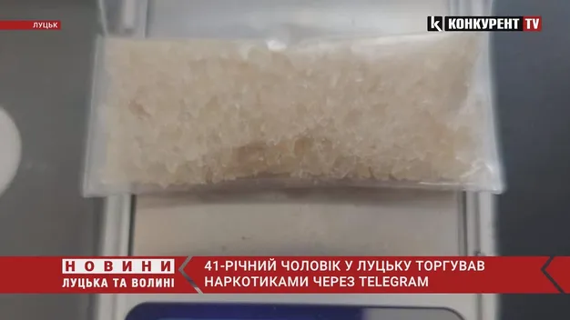 У Луцьку затримали 41-річного «закладника» (фото, відео)