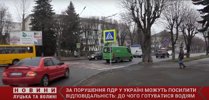 За порушення ПДР хочуть посилити відповідальність: до чого готуватися водіям (відео)