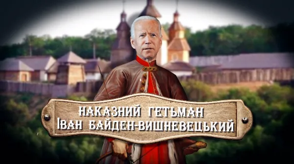 Трамп програє Пальчевському: українські меми про вибори у США (фото)