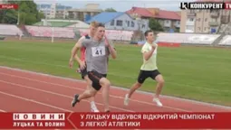 Вперше після початку війни: у Луцьку відбувся відкритий чемпіонат з легкої атлетики (відео)