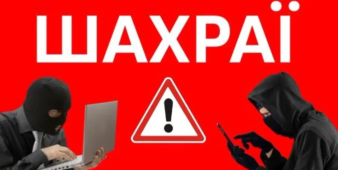 Фото ілюстративне